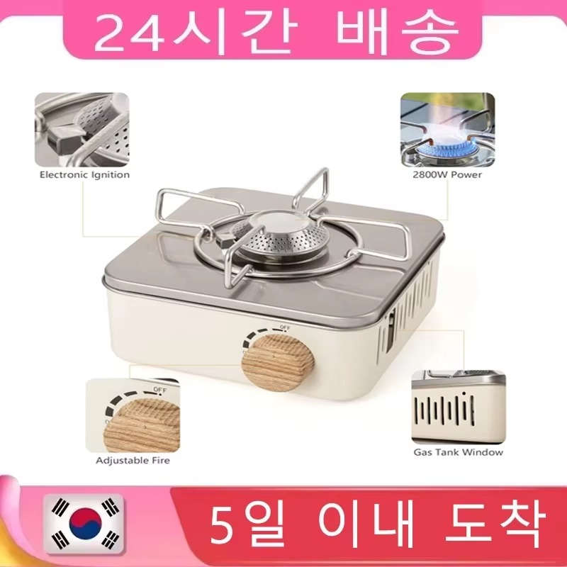 Camping Cooking Plate - Mini réchaud à gaz de camping
