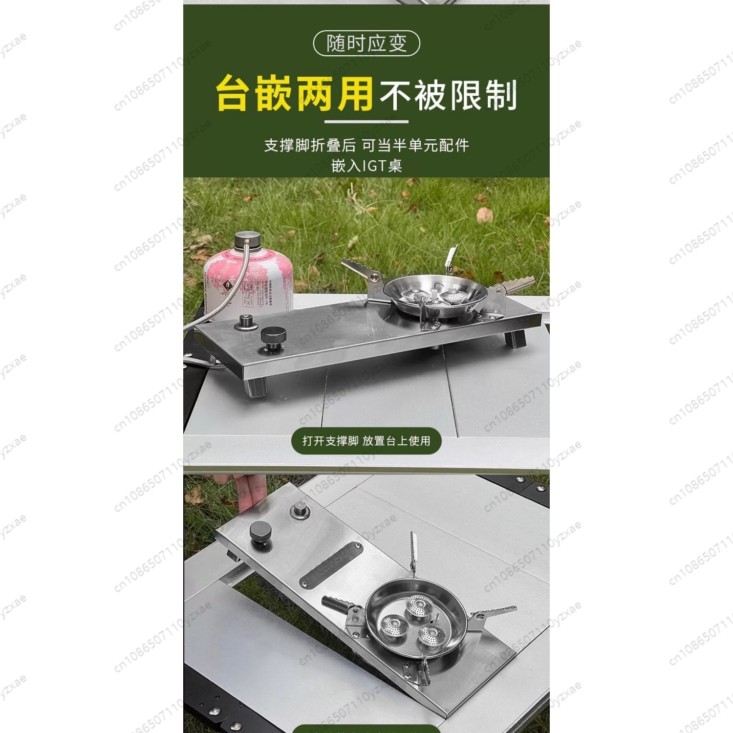 Cuisinière d'unité de table IG - Camping Cooking Cupboard avis et prix
