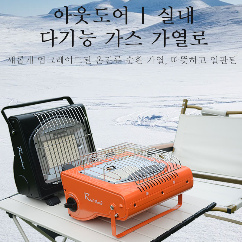 Chauffage extérieur portable c - Camping Cooking Gas Stove Portable Tool avis et prix