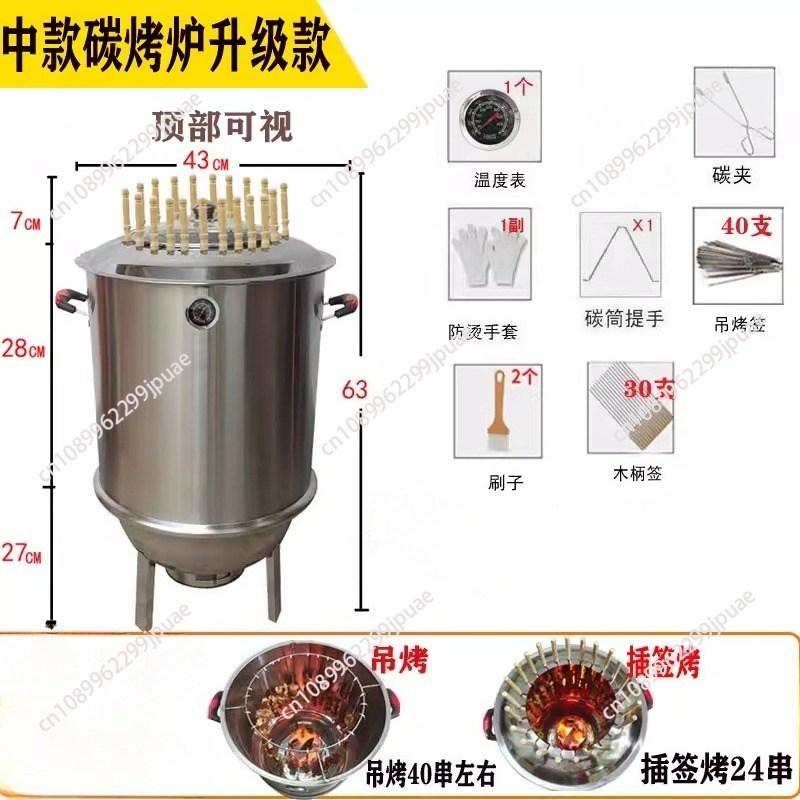 Four à charbon de bois multifo - Camping Cooking Ovens avis et prix