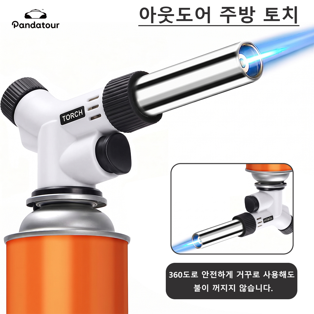 Pandatour Brûleur à gaz portab - Camping Cooking Torch avis et prix