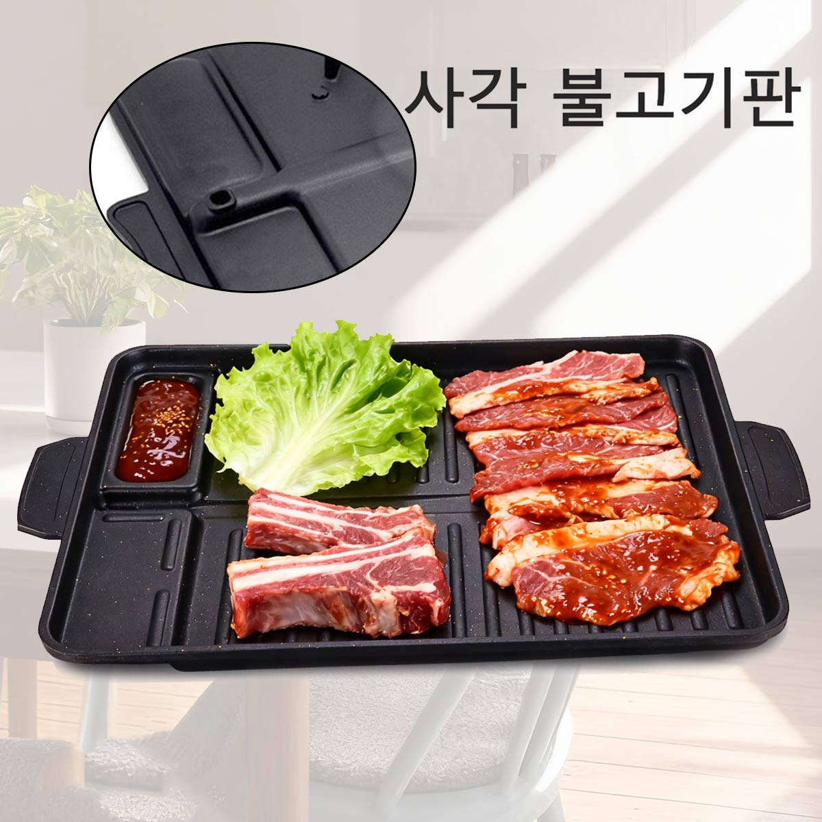 Plaque de cuisson coréenne en  - Camping Cooking Cupboard avis et prix