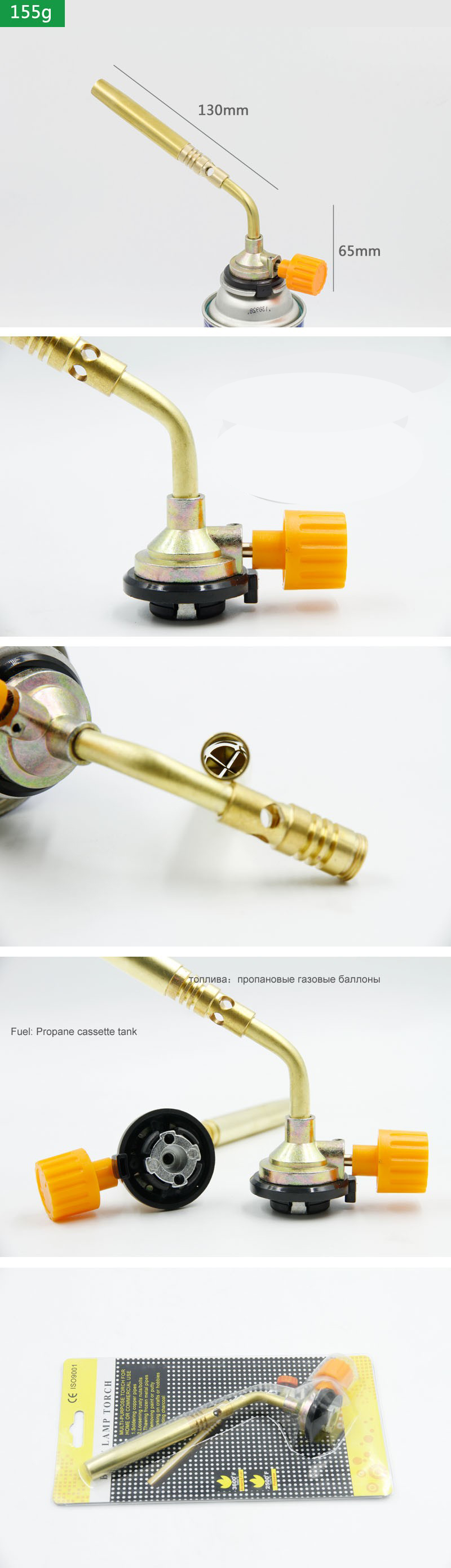 Chalumeau à gaz butane pour so - Camping Cooking Torch avis et prix