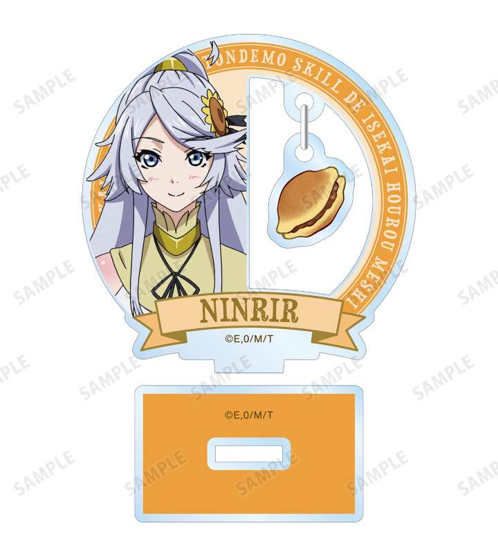 Modèle de figurine en acryliqu - Campfire Cooking In Another World With My Absurd Skill avis et prix